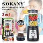 Blender 2 in 1 Multi-purpose 2 Liter With Mill