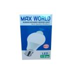 Max World human infrared sensor light