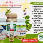 এই শীতে যৌন সমস্যা কম্বো প্যাকেজ