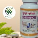 স্পেশাল এ্যাজমো পাউডার