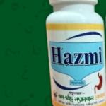 হজমি বটিকা