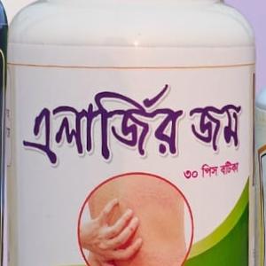 স্পেশাল এলার্জির জম