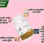 **Vestige Calcium (ভেস্টিজ ক্যালসিয়াম)*