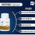**Vestige Calcium (ভেস্টিজ ক্যালসিয়াম)*
