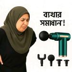 Deep Tissue Therapy Mini Massager