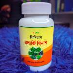 প্রিমিয়াম এলার্জি বিনাশ ট্যাবলেট