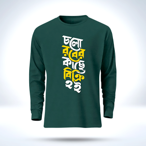 Premium Cotton T-Shirt for Men & Women | Soft, Stylish & Comfortable Everyday Wear | Trendy Fashion Outfit