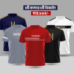 Men’s & Women’s T-Shirt | Stylish, Comfortable & Trendy Tee