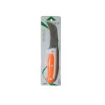 Cutting Knife Orange