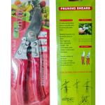 Focus Pruning Shear