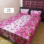 বেডশীট বালিশের কাবার কম্বো সেট