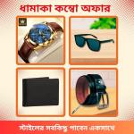 Fashion Combo Set for Men